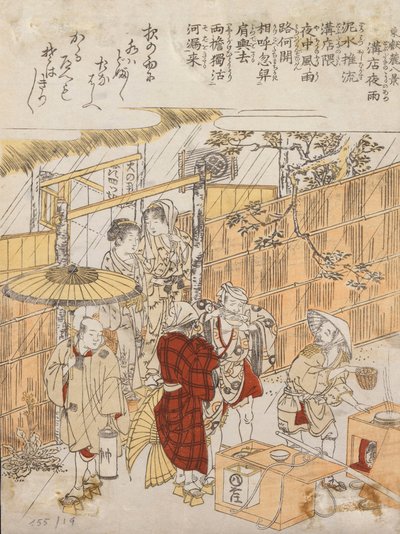 Bez tytułu autorstwa Kitao Shigemasa