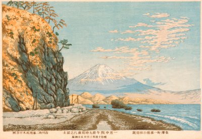 Fujisan widziany z Satty, szkic wykonany o 9 rano, połowa stycznia 1881 r. autorstwa Kiyochika Kobayashi