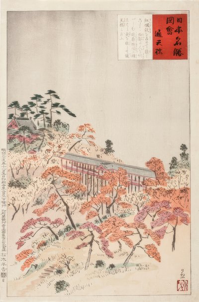 Most Tsutenkyo, Kioto autorstwa Kiyochika Kobayashi