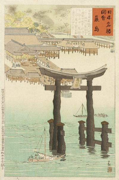  autorstwa Kobayashi Kiyochika