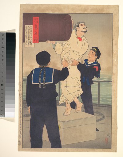  autorstwa Kobayashi Kiyochika