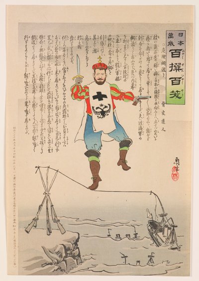 Niebezpieczny spacer po linie, z serii „Niech żyje Japonia! Sto wyborów, sto śmiechów” autorstwa Kobayashi Kiyochika