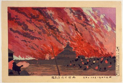Wielki pożar przy moście Ryōgoku, widziany z mostu Asakusa, 26 stycznia 1881 autorstwa Kobayashi Kiyochika