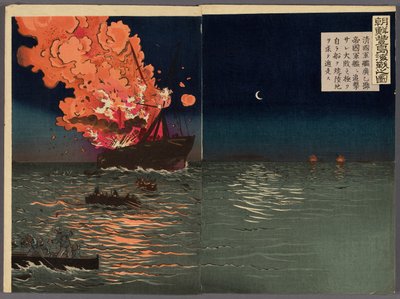 Correa autorstwa Kobayashi Kiyochika