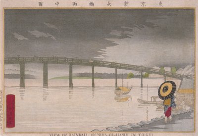 autorstwa Kobayashi Kiyochika