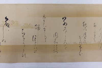 Wiersze Waka z Zbioru Wierszy Tysiąca Lat..., 1651. autorstwa Kojima Soshin