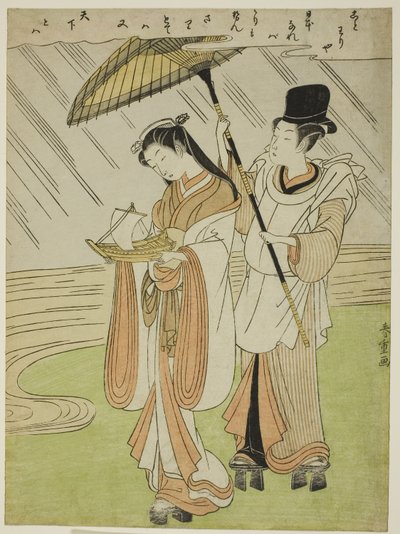 Modlitwa g Pierwsza Komachi (Amagoi Komachi) autorstwa Kokan Shiba