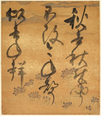 Fragment antologii poezji: Cykada z „Shinsen Roeishu” autorstwa Konoe Nobutada