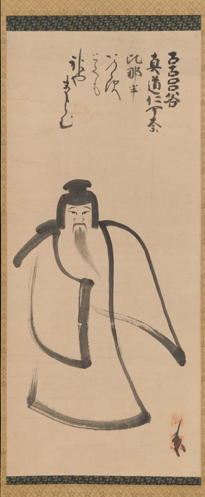 Tenjin Podróż do Chin, koniec XVI wieku. autorstwa Konoe Nobutada
