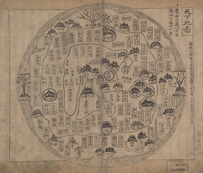 Czonhado (mapa świata) autorstwa Korean School