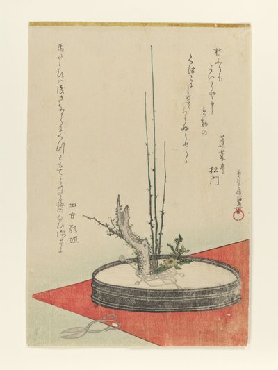 autorstwa Kubo Shunman