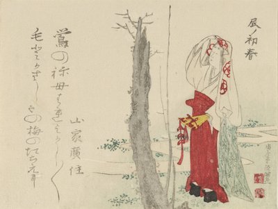 Dama dworska przy Starej Śliwce, 1796, rok smoka. autorstwa Kubo Shunman