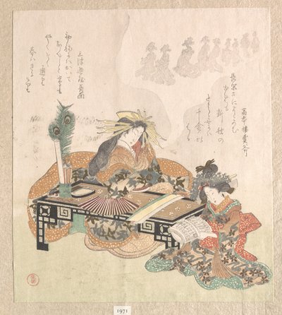  autorstwa Kubo Shunman