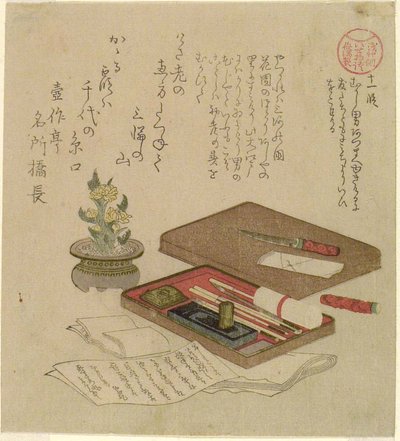 Episo de 11 (Juichidan), z Te serie s ``Taes of Ise for Te Asakusa Grop (Asakusa River Ise Monogatari)