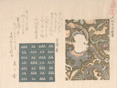 „Skóra zdobiona złotem z postacią chińskiego chłopca” i „Skóra wzorzysta..., lata 1810. XIX w. autorstwa Kubo Shunman