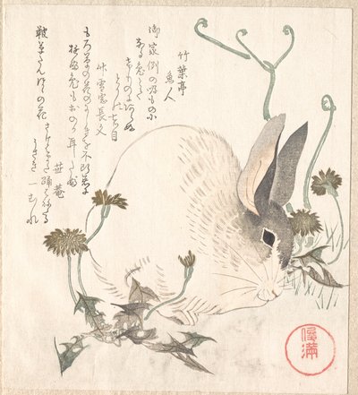  autorstwa Kubo Shunman