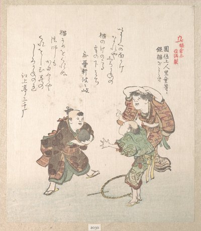 Historia Kamakury autorstwa Kubo Shunman