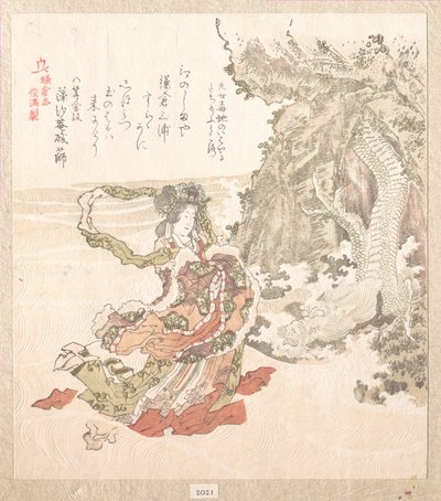 Historia Kamakury autorstwa Kubo Shunman