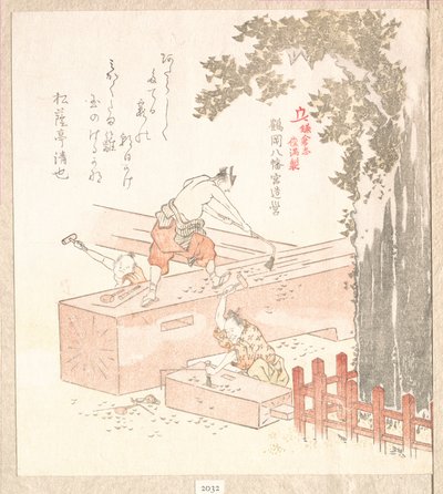  autorstwa Kubo Shunman