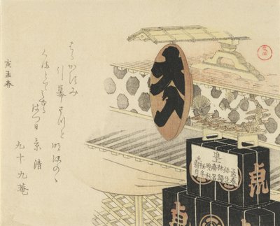 Duży Lakier Sake Cup Czytanie Full House, 1794, rok tygrysa. autorstwa Kubo Shunman