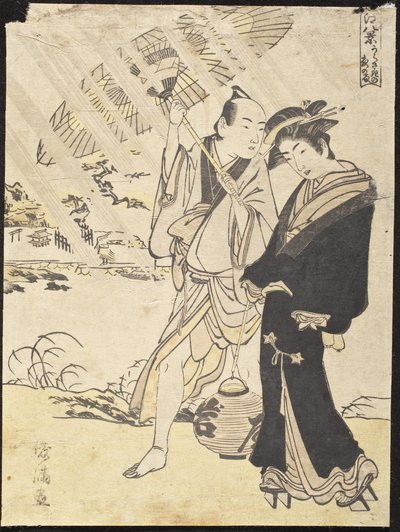  autorstwa Kubo Shunman