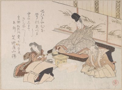  autorstwa Kubo Shunman