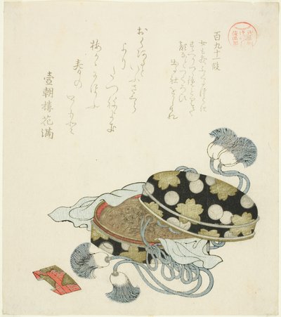 Wyściółka 191 (Hyakukyu Juichidan), z serii Te autorstwa Kubo Shunman