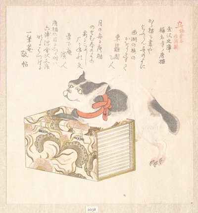 autorstwa Kubo Shunman