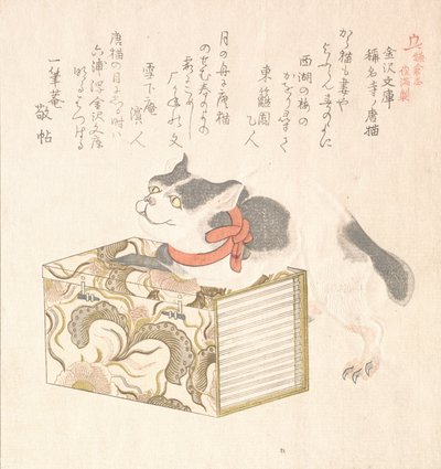 Kolekcja wiosennego deszczu..., od początku do połowy lat 1810. autorstwa Kubo Shunman