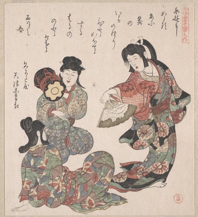  autorstwa Kubo Shunman
