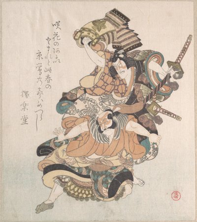  autorstwa Kubo Shunman