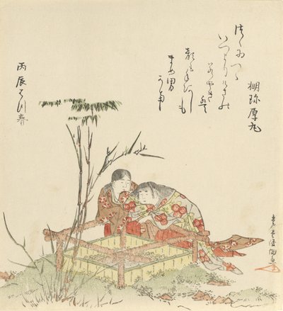 Dwoje dzieci przy krawężniku studni, 1796, rok smoka. autorstwa Kubo Shunman