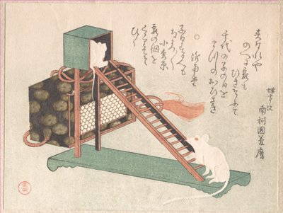  autorstwa Kubo Shunman