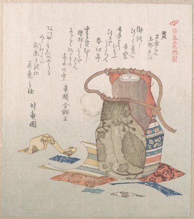 autorstwa Kubo Shunman