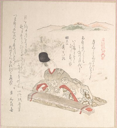  autorstwa Kubo Shunman