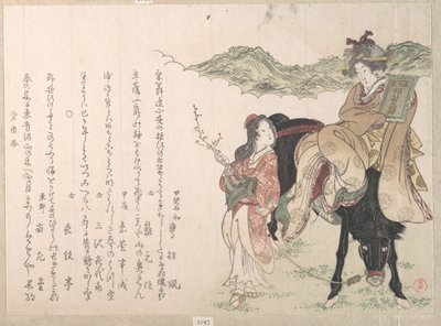  autorstwa Kubo Shunman