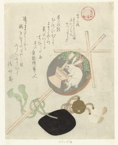 Personel z Gohei i Moon Disc autorstwa Kubota Shunman