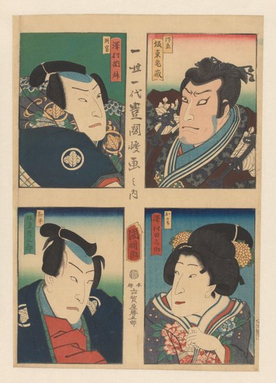 Cztery portrety aktorów kabuki Magazyn lojalnych sług autorstwa Kuniaki (II) , Utagawa
