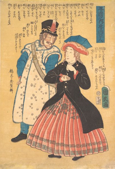 Rosjanie, 1861 10. miesiąc. autorstwa Kunihisa