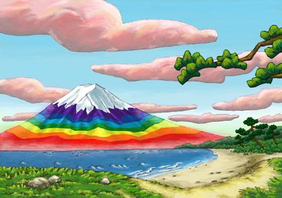 Wybrzeże i tęczowa góra Fuji, 2023 (malarstwo cyfrowe) autorstwa Kunio Ota