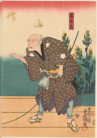 Shirotayû z dwoma motylami autorstwa Kunisada (I) , Utagawa