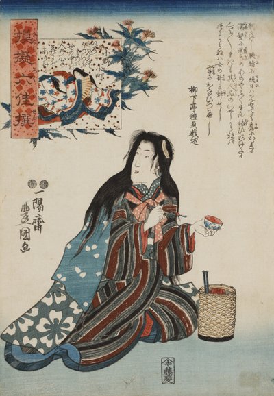 Ono no Komachi z cyklu Parodie sześciu poetyckich nieśmiertelnych Nazorae rokkasen, 1847-1852. autorstwa Kunisada