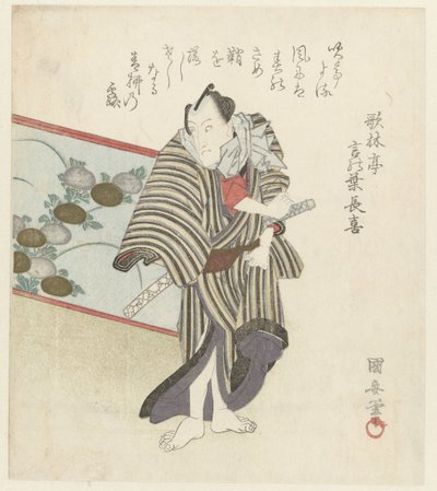 Człowiek przez stojący ekran autorstwa Kuniyasu Utagawa