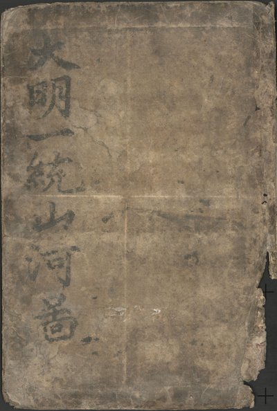 Da Ming yi tong shan he tu. LOC 2002626778-1 autorstwa Langdon Warner