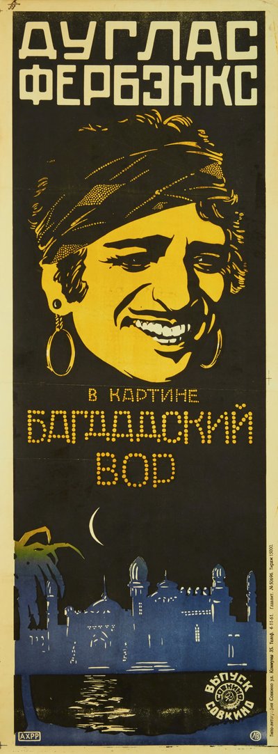 Plakat filmowy Raoul Walsh Złodziej Bagdadu, ok. 1924-1925. autorstwa Leonid Alexandrovich Voronov