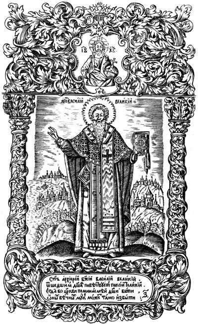 Święty Bazyli Wielki. Ilustracja do książki Synodicon, 1700 autorstwa Leonti Bunin
