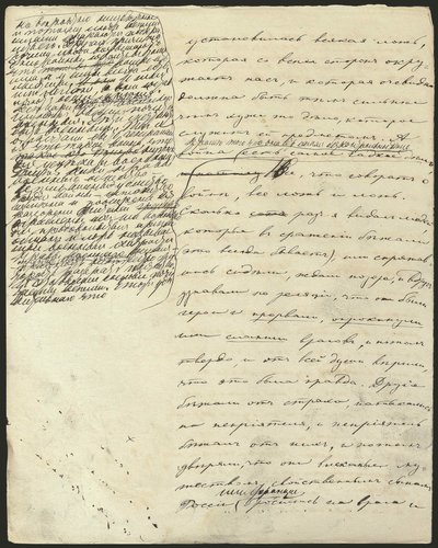 Wojna i pokój, księga III, część 2, rozdział. 25, autograf rękopis, 1865-1869. autorstwa Lev Nikolaevich . Tolstoy