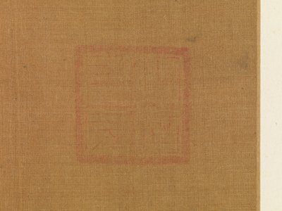 Orchidee, druga ćwierć XIII wieku (liść albumu; tusz i kolor na jedwabiu) autorstwa Lin Ma