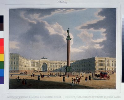 Kolumna Aleksandra, widok od strony Komendy Głównej Armii Głównej. (Sankt Petersburg) Litografia Louis Jules Arnout (1814-1868), kolorowana akwarelą, 23,5 x 31,5 cm, ok. autorstwa Louis Jules Arnout