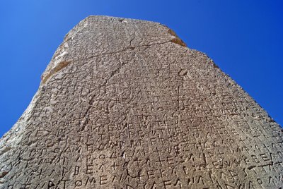 Obelisk Ksantyjski, Ksantos, Turcja autorstwa Lycian